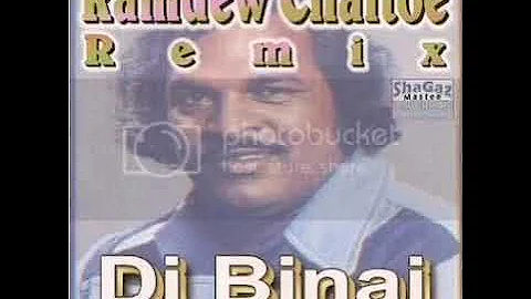 Naach More Bul Bul - Dj Binai - Ramdew Chaitoe Remix - Baithak Gana Suriname