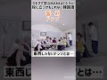 【スキズ/SKZ】一生に一度使うか使わないか分からない韓国語「ドンソ」【リノ/ヒョンジン/ハン】