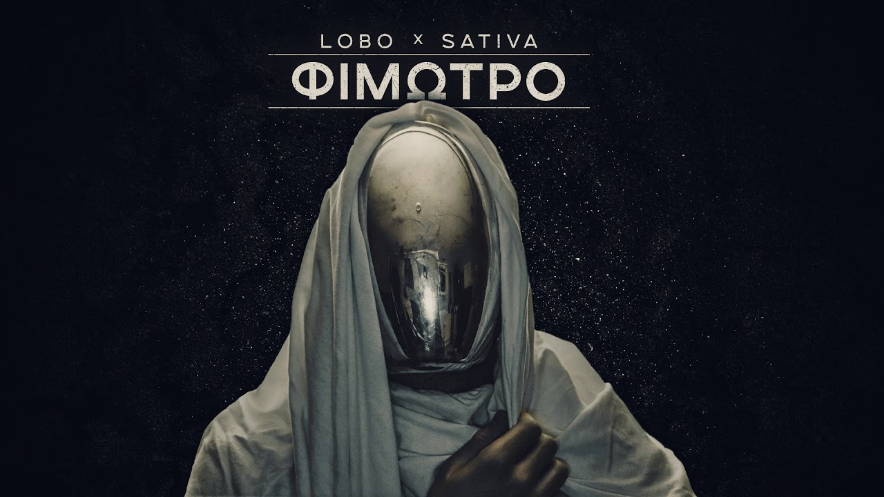 Watch Lobo x Sativa - Φίμωτρο | Lobo x Sativa - Fimotro on YouTube Watch Lobo x Sativa - Φίμωτρο | Lobo x Sativa - Fimotro on YouTube