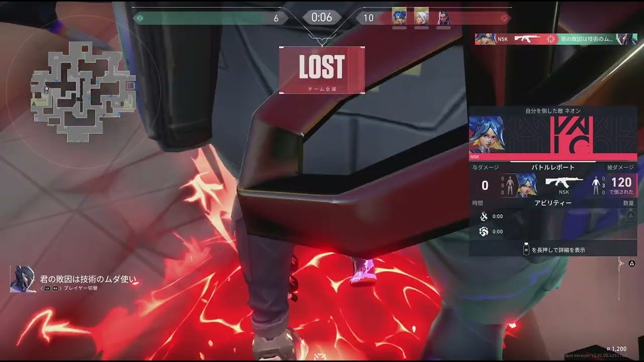 VALORANT_20260217230102