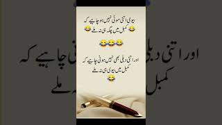 ad#funny #viral #jokes #memes #comedy #poetry 😍🥰😍🥰
