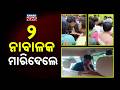 Big Expose! No Crime Record, Yet Minors Planned Brutal Murder In Bhubaneswar