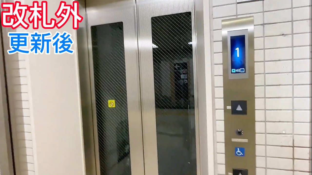 エレベーター 日立エレベーター部品 日立エレベーターガイドシュー ブッシャー