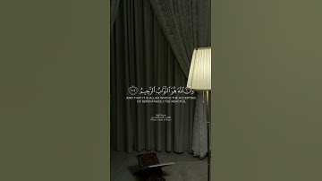 ألم يعلموا أن الله هو يقبل التوبة | سورة التوبه | الآيه (104) | #ياسر_الدوسري