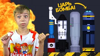 Случайно ВЗОРВАЛ СВОЙ ДОМ! 😱 Угарные эксперименты в People Playground // Рыжий Кот Games