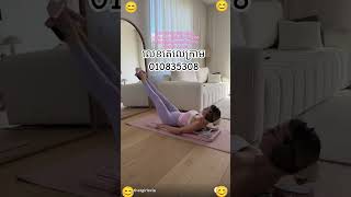 សម្រាប់បងៗដែលត្រូវការទិញឧបករណ៍ហាត់ប្រាណអាចឆាតមកតេឡេក្រាមឬមួយក៏ page facebook ក៏បាន😊 #dj #electronicm