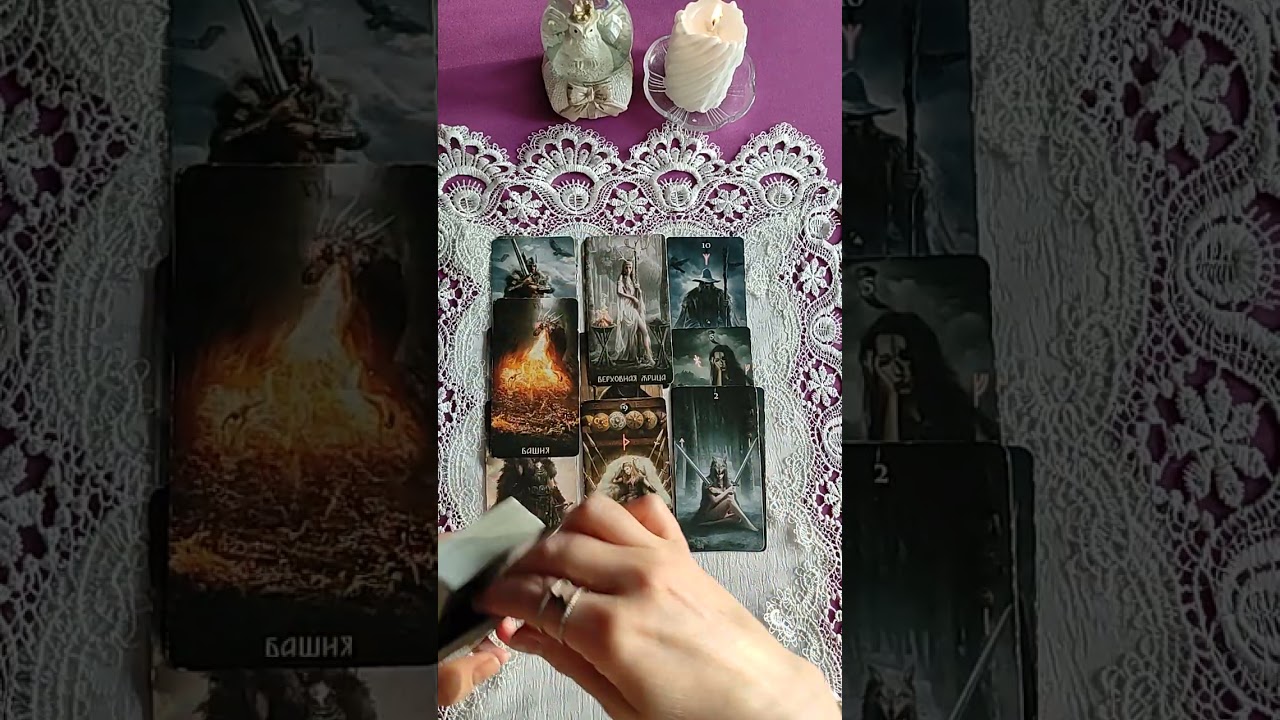 ☀️РОДОВЫЕ о ВАШЕМ НОВОМ ПУТИ⚡