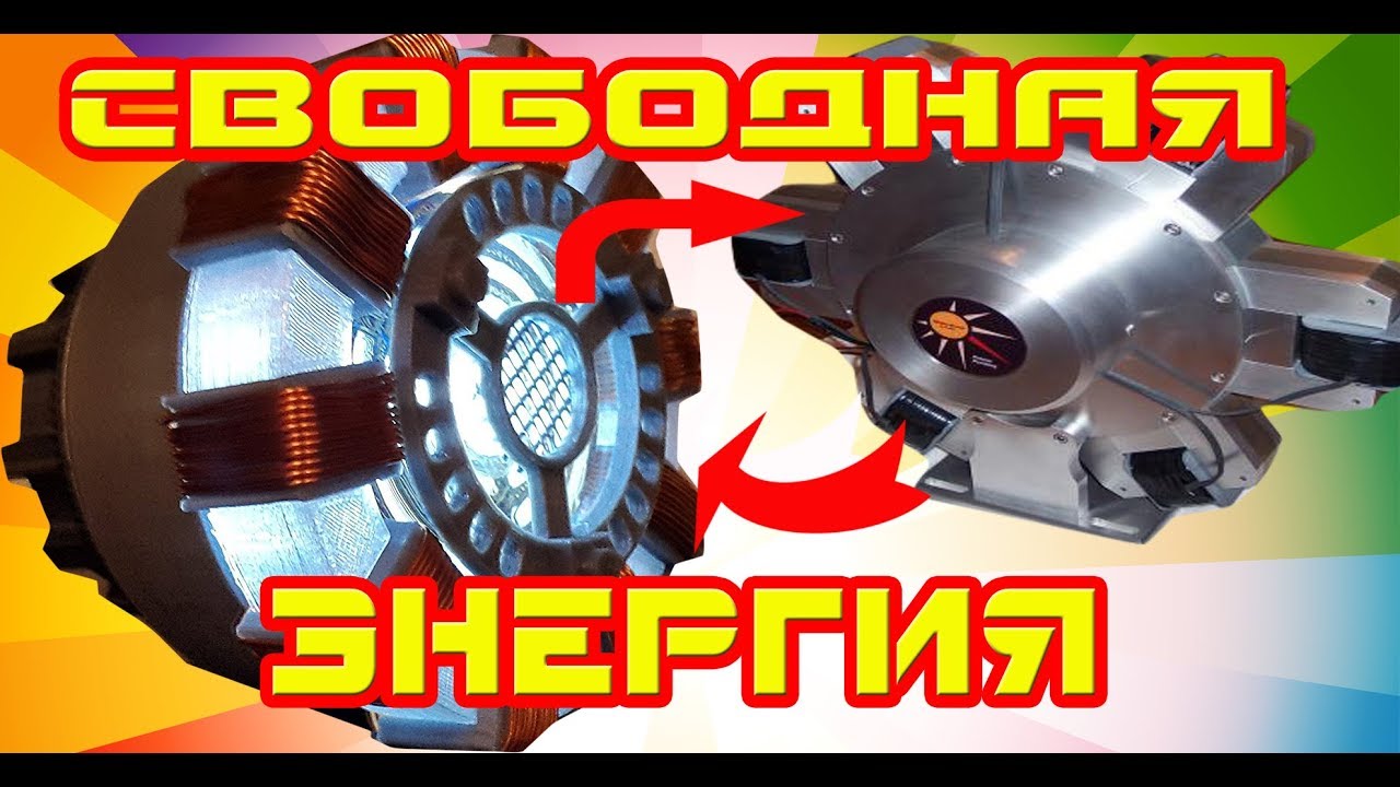 Магнитная ось двигателя