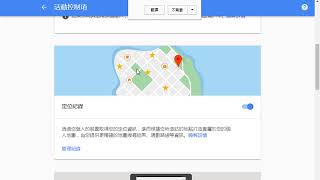 2018010909 手機上做過的很多資料都有記錄：語音、看影片等等 凡走過必留痕跡