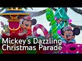 [4K] Mickey’s Dazzling Christmas Parade - NEW PARADE 2021 - Disneyland Paris