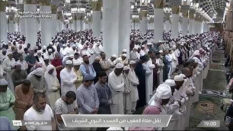 ' خواتيم سورة النازعات  ٣٤ - ٤٦ ' الشيخ #صلاح_البدير  صلاة المغرب  ١٤-١٠–١٤٤٥ هـ