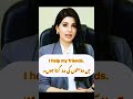 Speak English Confidently | Urdu Help Included