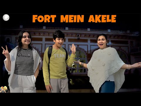 FORT MEIN AKELE