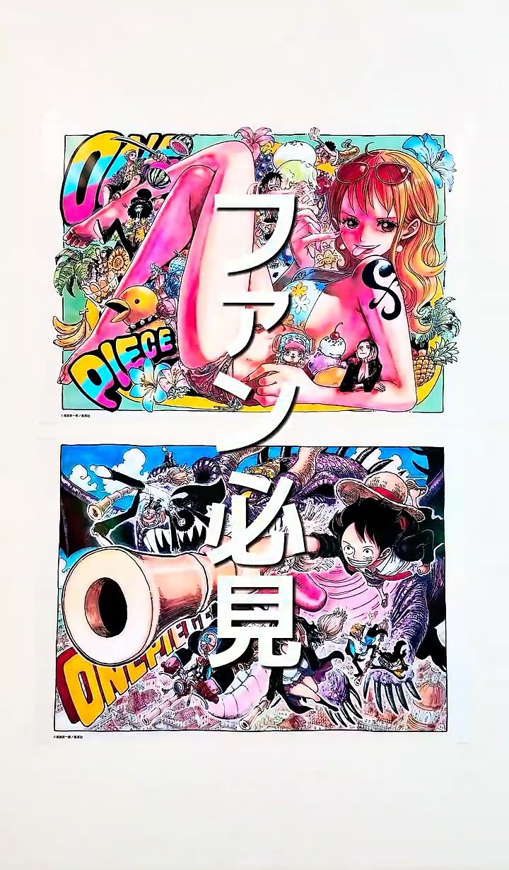 ワンピース　ホログラムクリアポスター　応募者全員サービス　【新品未開封品】 未開封 ワンピース ホログラムクリアポスター セット - メルカリ