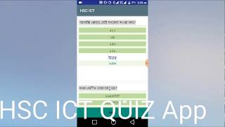 HSC ICT QUIZ app screenshot 2