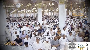 من الآية 96 إلى الآية 109  من سورة هود للشيخ أحمد طالب حميد والمؤذن أسامة الأخضر حفظهم الله~ليلة 11