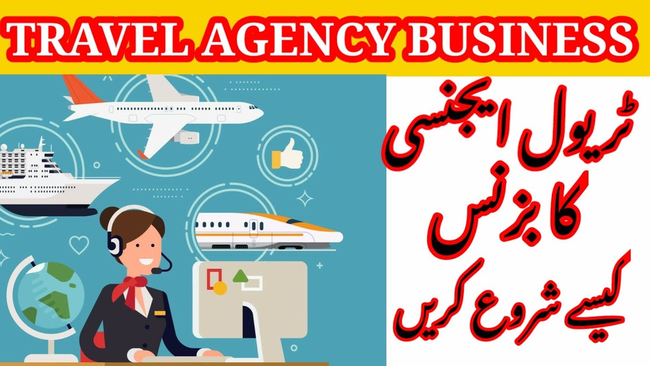 travel agency business ideas in hindi