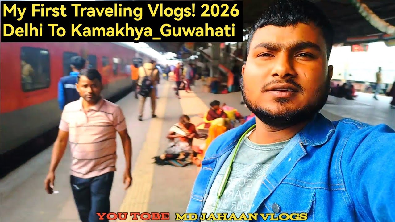 MY FIRST TRAVELING VLOGS! 2026! DELHI TO KAMAKHYA_ASSAM = Barhmaputra Mail Train!! 