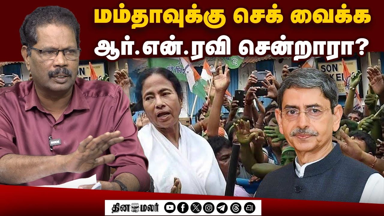 கவர்னர் மாற்றம்: டெல்லியின் பிளான் இதுதானா?