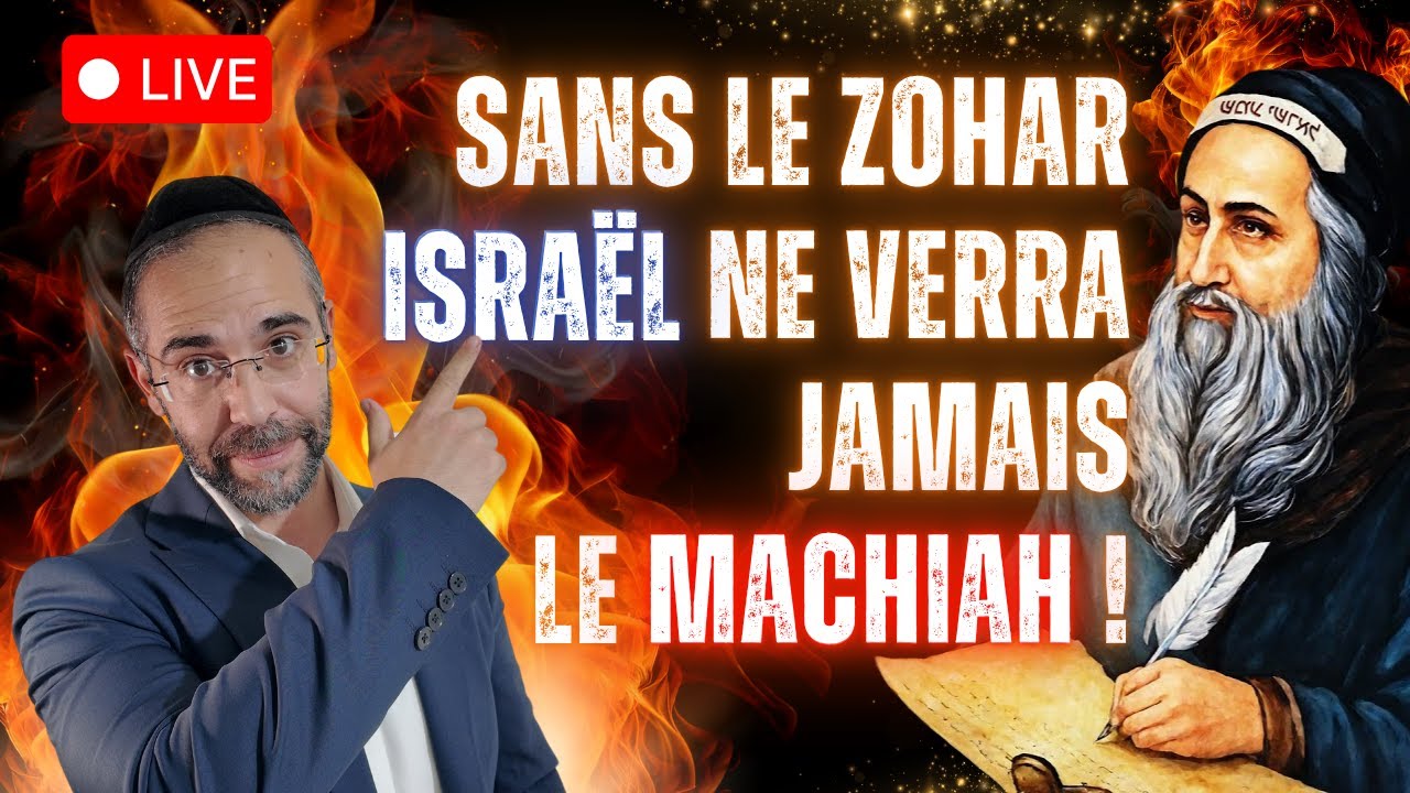 ⛔️ Le destin d’Israël dépend totalement du Zohar jusqu’au Machiah ‼️ Preuves à l’appui  -Lag Baomer🔥