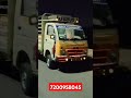 mobile puncher night work time 1.30