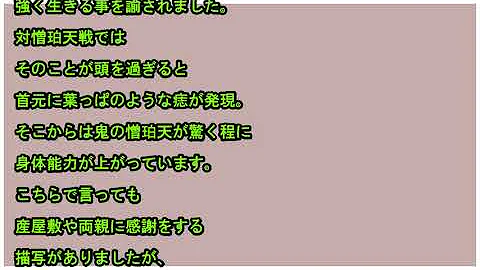 تحميل ハンツートラッシュ ネタバレ 130 Mp4 Mp3