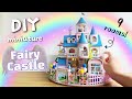 DIY Miniature Fairy Castle (Hongda)