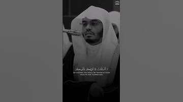 ما تيسر من سورة آل عمران القارئ الشيخ ياسر الدوسري ، #القرآن_الكريم #ياسر_الدوسري
