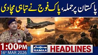 Attack in Pakistan | Pak Army Continues Operation Against Taliban | 1 PM News Headlines screenshot 5