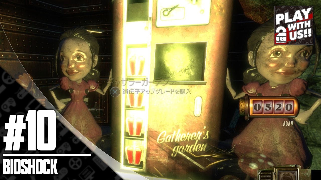 #10【ホラー】弟者の「バイオショック コレクション」【2BRO.】