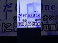 Blue D.I.A feat.LGYankees(HIRO)