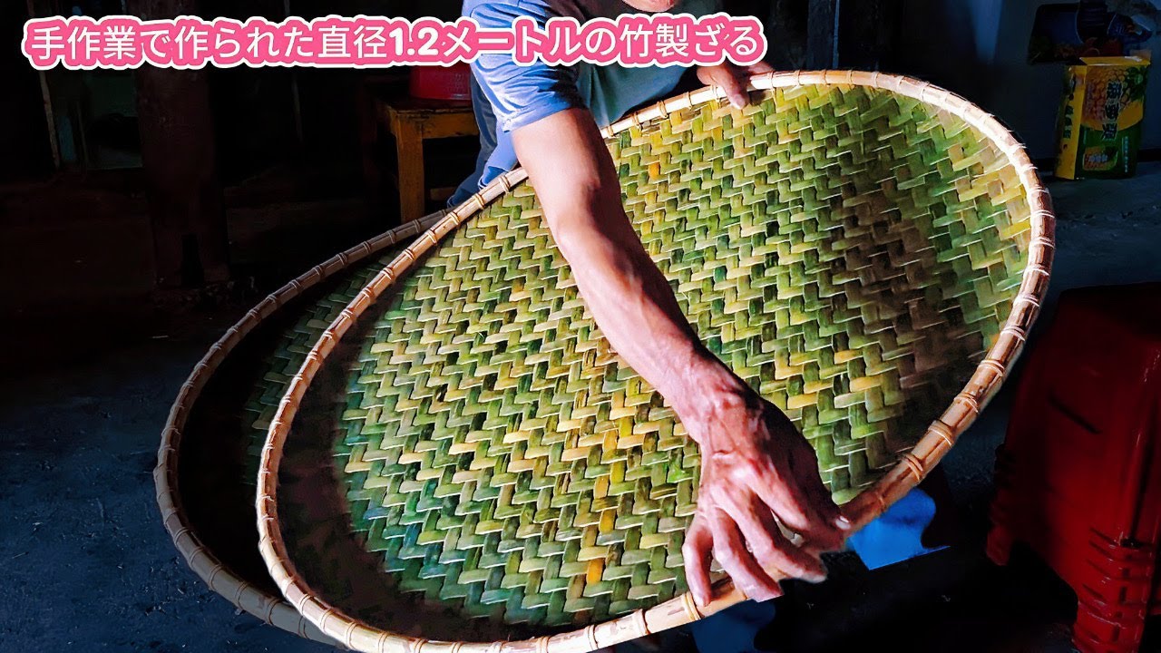 職人技！直径1.2mの竹製ざるを2日で編み上げた驚きの工程 | How I Wove a 1.2m Bamboo Tray in Just 2 Days