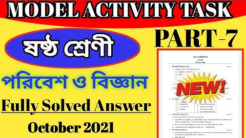 Class-6 Science Model Activity Task Part-7 Full Solution ll Science Activity Task October-2021