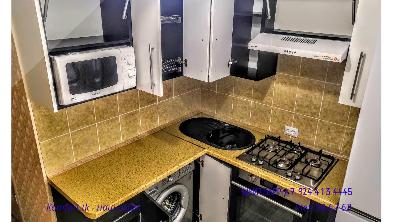 Мебель на заказ Комсомольск на Амуре - Гамарника 17 к2 - YouTube