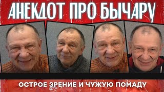 Заяц Нашёл Бутылку В Лесу, Открыл - Водка! Он Буханул И Идёт Весь Такой Авторитетный! Как Вдруг...