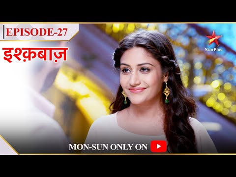 Ishqbaaz | Season 1 | Episode 27 | Kyun aayi Anika Oberoi house mein?