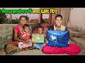 भैया रक्षाबंधन में क्या Gift दिए | Raksha Bandhan Gifts Unboxing Vlog 2023