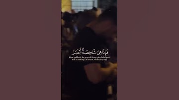محمد اللحيدان #محمد_اللحيدان #قرآن #قران_كريم #تلاوة_خاشعة