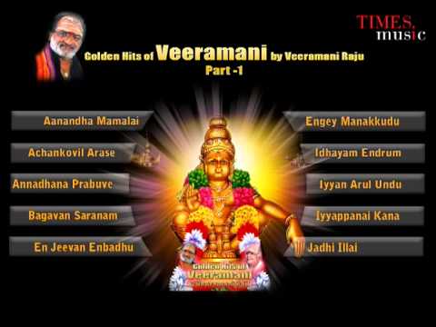 Golden Hits Of KVeeramani By Veeramani Raju   Juke Box Part 1