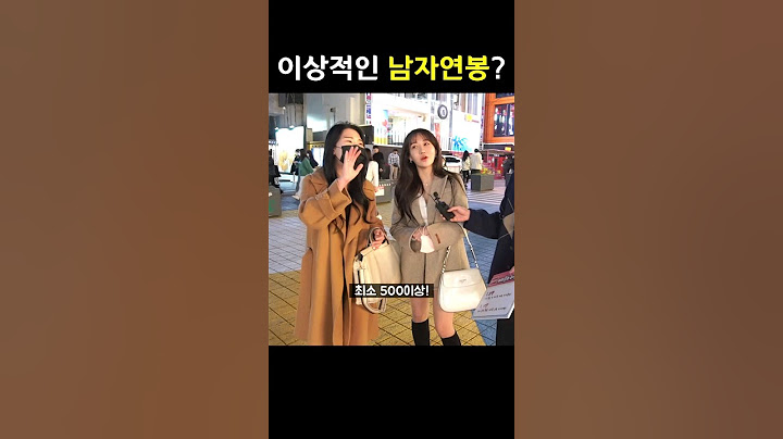 여자가 원하는 이상적인 남자연봉? (능력)