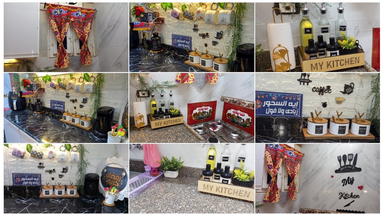 فرشت مطبخى بفرش رمضان 🌙وبقي جاهز لاجمل شهر فى السنه 🥰 افكار لتجديد المطبخ بأقل التكاليف 👌