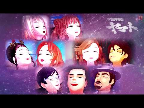 【宇宙戦艦ヤマト 】真赤なスカーフ【CeVIO合唱団カバー曲】