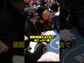 マジかよ...#shorts #poker