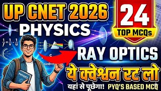 UP CNET 2026 Physics One Shot MCQ Practice | Score Booster🎯।Crash course last 15 days importantMCQ'S