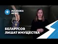 ⚡️Беларусы мстят силовикам / Подорожание картофеля / Украина усиливает охрану границы с РБ