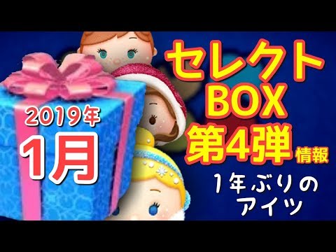 ツムツム コイン簡単に稼げるし サクッと氷とかして 大量コインゲット 乱れタッチペン Youtube ツムツム コイン簡単に稼げるし サクッと氷とかして 大量コインゲット 乱れタッチペン Youtube