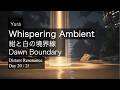 紺と白の境界線 | Dawn Boundary [Distant Resonance] — Day 20