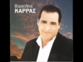 Βασίλης Καρράς Αν είσαστε όλες σας σωστές Βασίλης Καρράς Αν είσαστε όλες σας σωστές