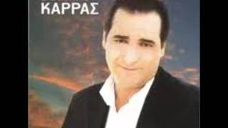 Video voorbeeld van "Βασίλης Καρράς - Αν είσαστε όλες σας σωστές"