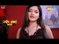 ডাইনি স্ত্রীর সুন্দরী রূপ || Crime World Bengali | অপরাধের দুনিয়া | Crime Series Bengali